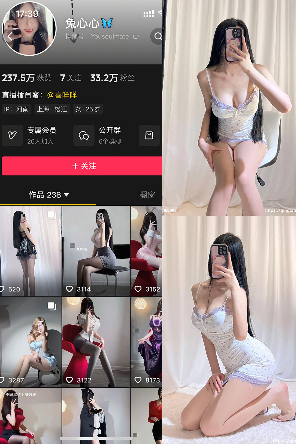 兔心心轻糖乐园系列第4期66张高清写真在线欣赏